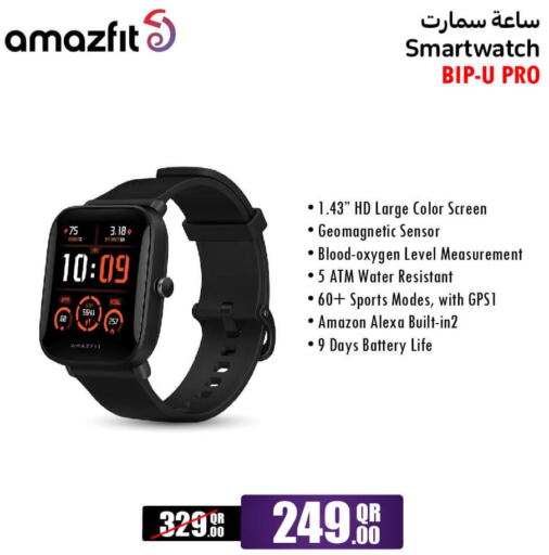 Qatar Al Khor Jumbo Electronics offers in D4D Online