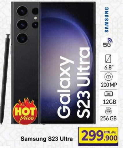 SAMSUNG S23  in A & H in Oman - Muscat