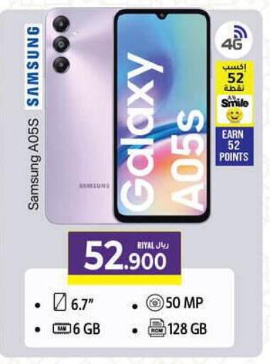 SAMSUNG   in A & H in Oman - Muscat