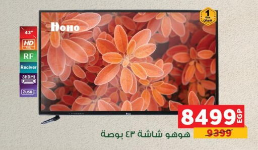  Smart TV  in بنده in Egypt - القاهرة