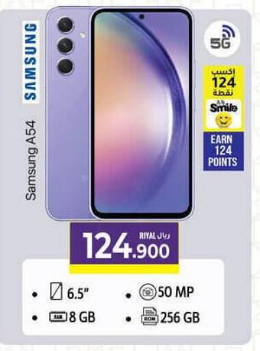 SAMSUNG   in A & H in Oman - Muscat
