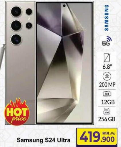 SAMSUNG S24  in A & H in Oman - Muscat