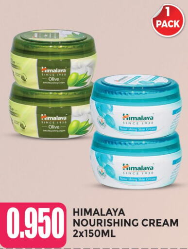 HIMALAYA Body Lotion & Cream  in Dragon Gift Center in Oman - Muscat