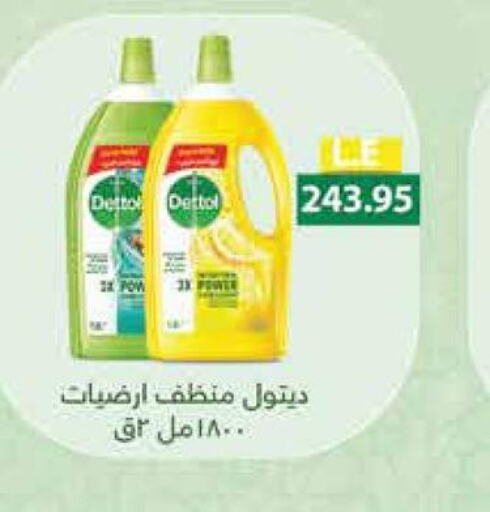 DETTOL Disinfectant  in Royal House in Egypt - Cairo