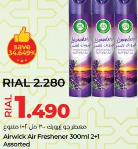 AIR WICK Air Freshner  in لولو هايبر ماركت in عُمان - صُحار‎