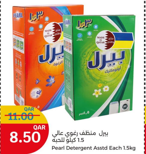 PEARL Detergent in Gourmet Hypermarket Qatar - Umm Salal | D4D Online