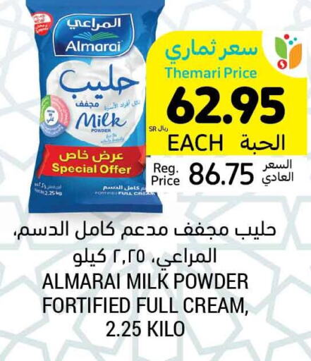 ALMARAI Milk Powder in Othaim Markets KSA, Saudi Arabia, Saudi - Medina ...