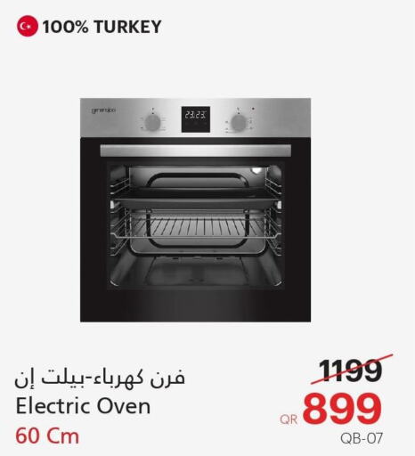  Microwave Oven  in Generalco in Qatar - Doha