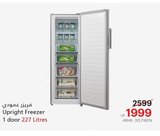  Freezer  in جنرالكو in قطر - الريان