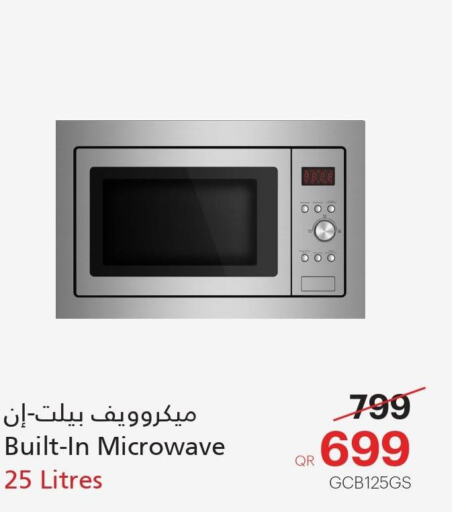  Microwave Oven  in Generalco in Qatar - Al Daayen