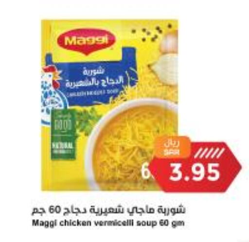 MAGGI