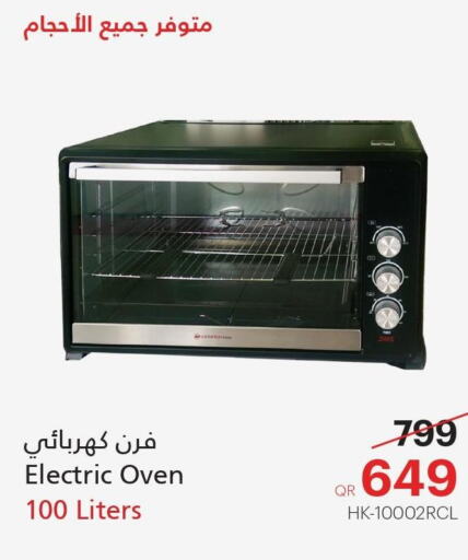  Microwave Oven  in Generalco in Qatar - Doha