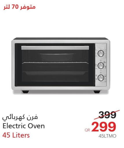  Microwave Oven  in Generalco in Qatar - Al Daayen