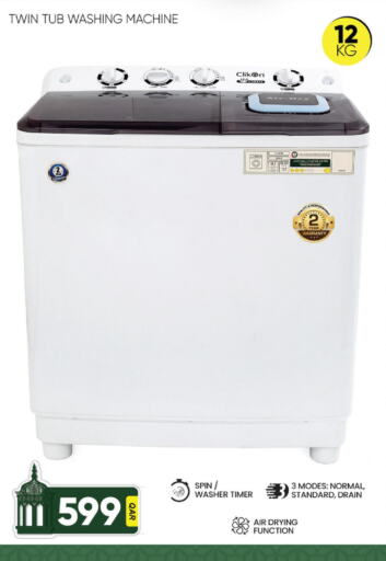 CLIKON Washer / Dryer  in جراند هايبرماركت in قطر - أم صلال