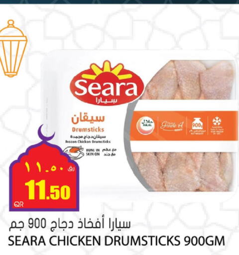 SEARA Chicken Drumsticks  in Grand Hypermarket in Qatar - Umm Salal