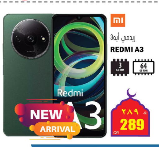 REDMI   in جراند هايبرماركت in قطر - الوكرة