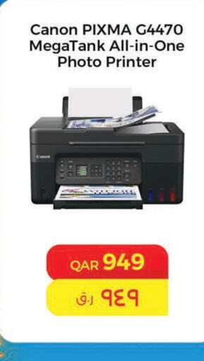 Printer offers in Qatar - Doha