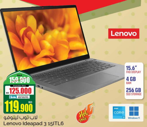 Computer & Laptop offers in Bahrain