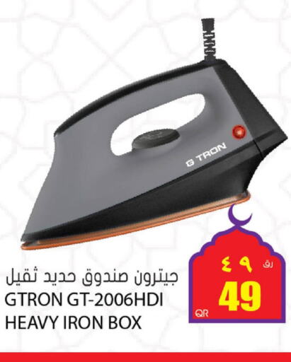 GTRON Ironbox  in Grand Hypermarket in Qatar - Al Rayyan