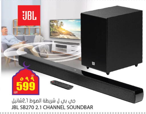 JBL Speaker  in Grand Hypermarket in Qatar - Al Daayen