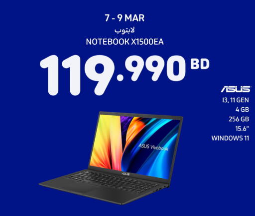 Computer & Laptop offers in Bahrain