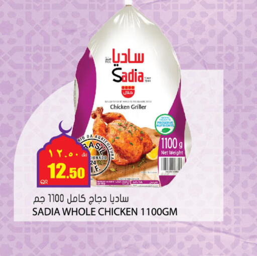 SADIA Frozen Whole Chicken  in Grand Hypermarket in Qatar - Al Daayen