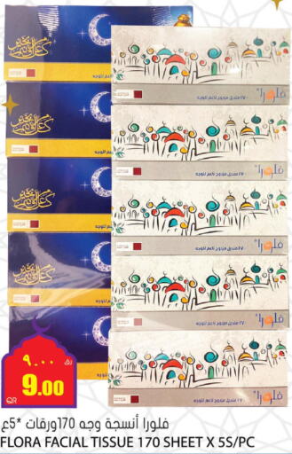 Facial Tissue offers in Qatar - Doha