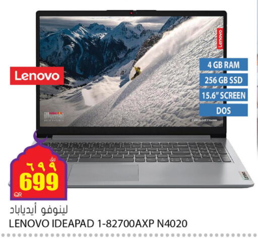 LENOVO Laptop  in جراند هايبرماركت in قطر - أم صلال