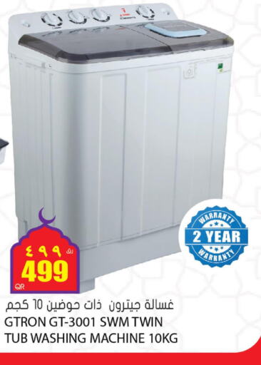 GTRON Washer / Dryer  in جراند هايبرماركت in قطر - الدوحة