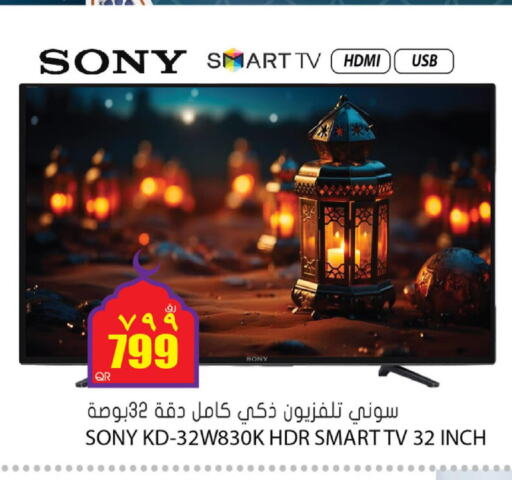 SONY Smart TV  in جراند هايبرماركت in قطر - الوكرة