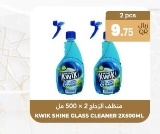 KWIK Glass Cleaner  in أسواق القرية in قطر - الريان