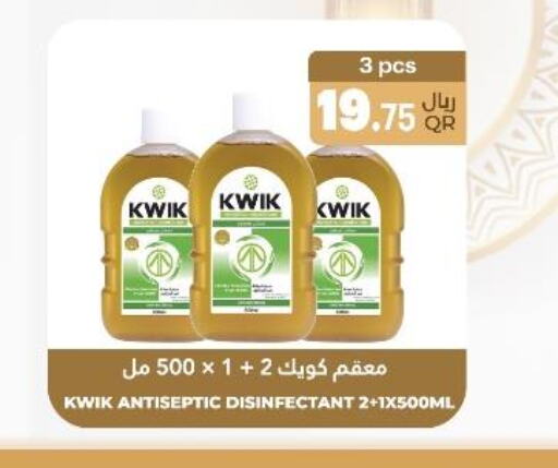 KWIK Disinfectant  in أسواق القرية in قطر - الريان