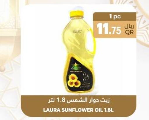  Sunflower Oil  in أسواق القرية in قطر - الوكرة