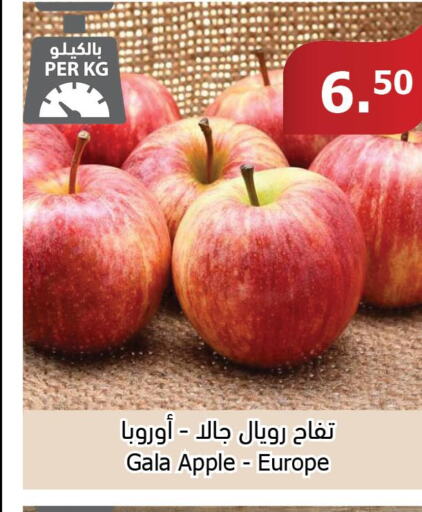  Apples  in Al Raya in KSA, Saudi Arabia, Saudi - Bishah