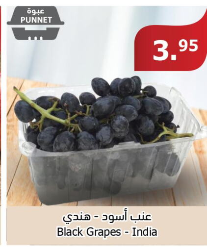  Grapes  in Al Raya in KSA, Saudi Arabia, Saudi - Tabuk