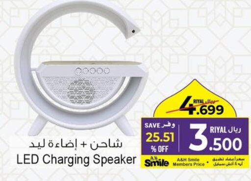  Charger  in A & H in Oman - Salalah