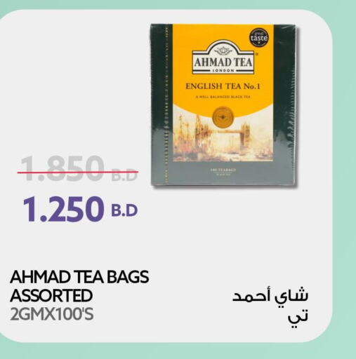 AHMAD TEA Tea Bags  in ميدوي سوبرماركت in البحرين