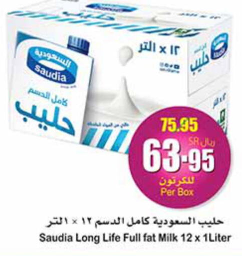 SAUDIA Long Life / UHT Milk  in Othaim Markets in KSA, Saudi Arabia, Saudi - Yanbu