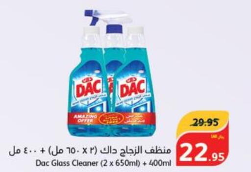 DAC Glass Cleaner  in هايبر بنده in مملكة العربية السعودية, السعودية, سعودية - المنطقة الشرقية