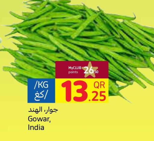  Beans  in Carrefour in Qatar - Al Wakra