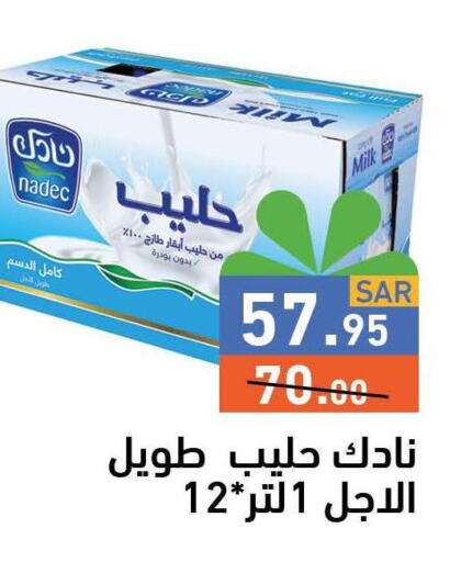 NADEC Long Life / UHT Milk  in Aswaq Ramez in KSA, Saudi Arabia, Saudi - Riyadh