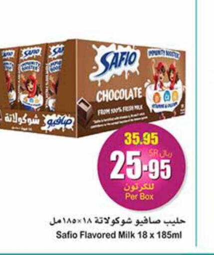 SAFIO Flavoured Milk  in أسواق عبد الله العثيم in مملكة العربية السعودية, السعودية, سعودية - رفحاء