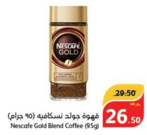 NESCAFE GOLD Coffee  in Hyper Panda in KSA, Saudi Arabia, Saudi - Al Hasa
