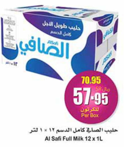 AL SAFI Long Life / UHT Milk  in Othaim Markets in KSA, Saudi Arabia, Saudi - Jazan