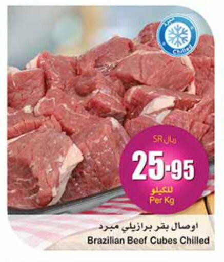  Beef  in Othaim Markets in KSA, Saudi Arabia, Saudi - Sakaka