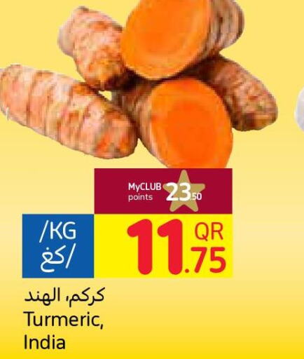  Ginger  in Carrefour in Qatar - Al Wakra