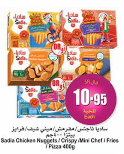 SADIA Chicken Nuggets  in أسواق عبد الله العثيم in مملكة العربية السعودية, السعودية, سعودية - بريدة