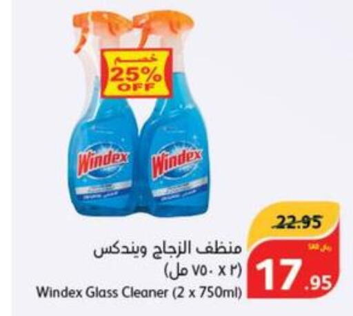 WINDEX Glass Cleaner  in هايبر بنده in مملكة العربية السعودية, السعودية, سعودية - المنطقة الشرقية