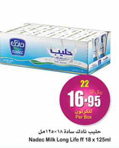 NADEC Long Life / UHT Milk  in أسواق عبد الله العثيم in مملكة العربية السعودية, السعودية, سعودية - رفحاء