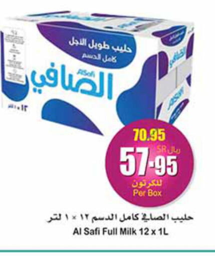 AL SAFI Long Life / UHT Milk  in أسواق عبد الله العثيم in مملكة العربية السعودية, السعودية, سعودية - رفحاء